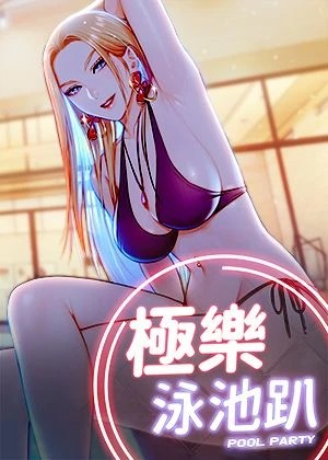 职场暗涌